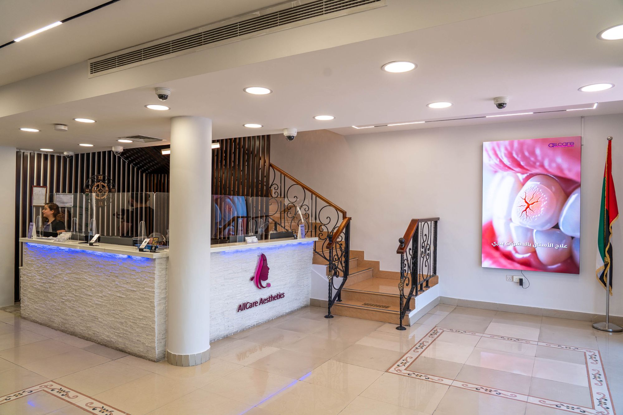 The reception at All Care Medical Center in Abu Dhabi